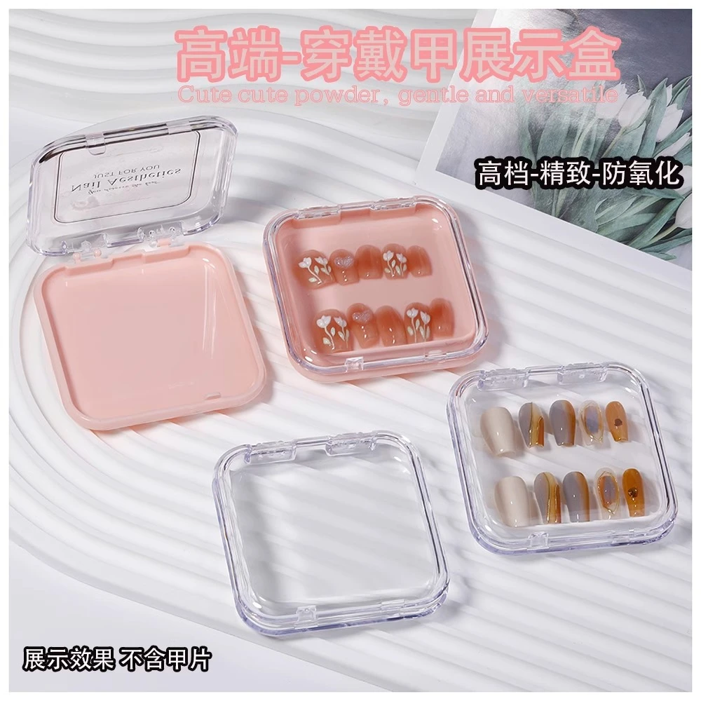 新品美甲穿戴式包装盒子网红爆款高档精致穿戴甲收纳甲片展示礼盒