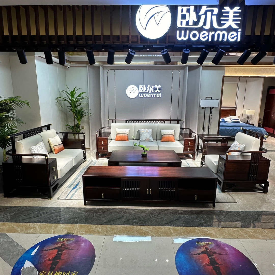 卧尔美中式黑檀木乌金木全实木沙发储物客厅转角贵妃位脚踏禅意