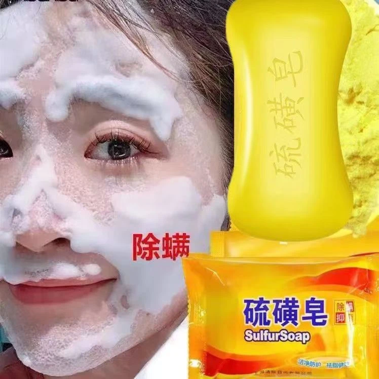 除螨硫磺皂克左右一块