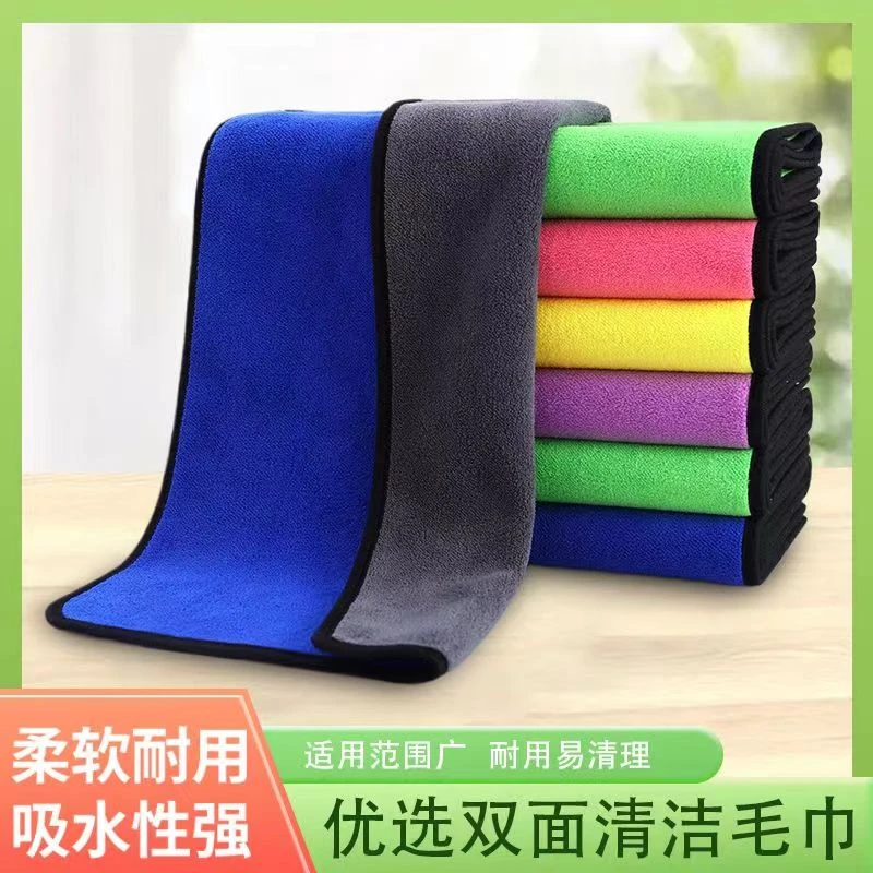 双层复合双面擦车斤柔软耐用挂钩方巾 颜色随机发货希望