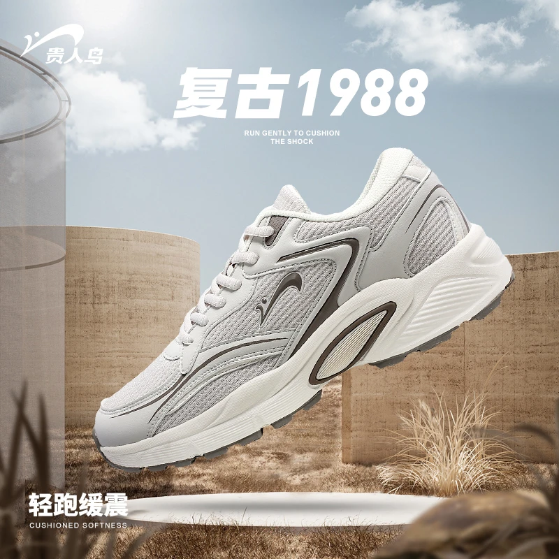 【美式复古跑鞋1988】初秋新款休闲慢跑鞋透气减震运动鞋男F388497