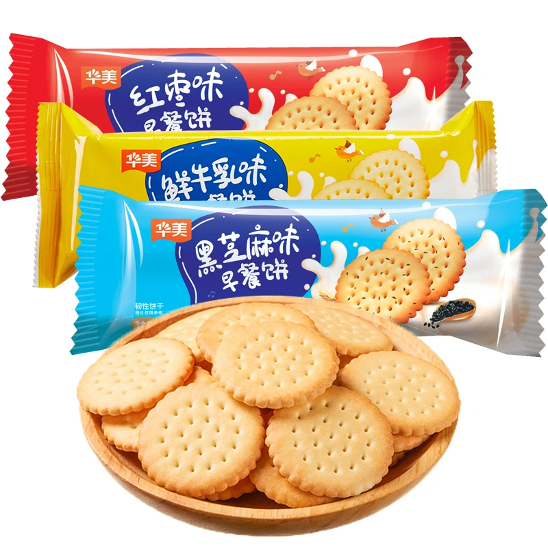 华美袋装早餐饼干60g鲜牛乳味黑芝麻味红枣味酥脆烘焙
