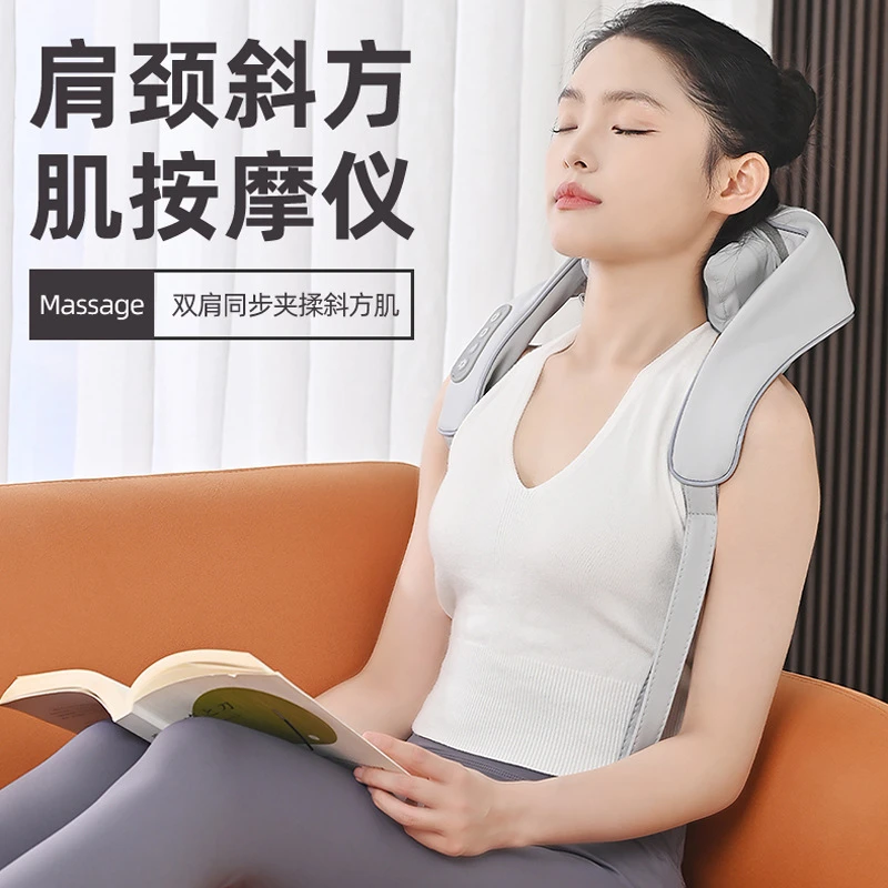 颈部按摩仪无线斜方肌按摩器全自动颈椎多功能肩颈加热背带式披肩
