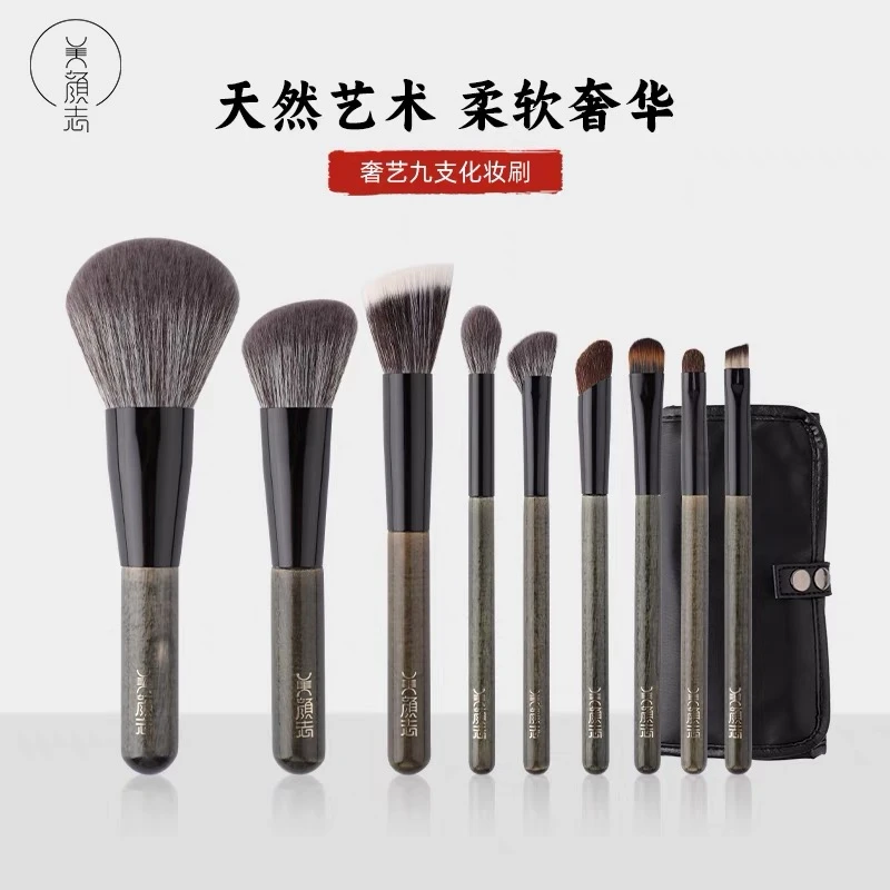 9支迷你化妆刷套装便携软毛散粉刷腮红修容眼影刷子便捷化妆套刷