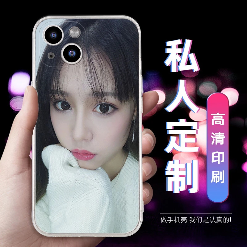 洛曼欧来图定制照片适用于手机壳个性华为苹果OPPO订制小米vivo