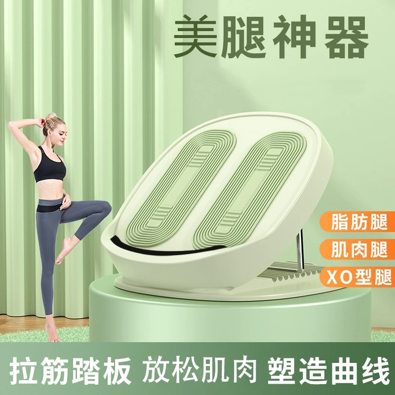 拉筋板斜踏板可折叠高能感腿部拉筋板拉伸小腿专业拉筋板缓解放松