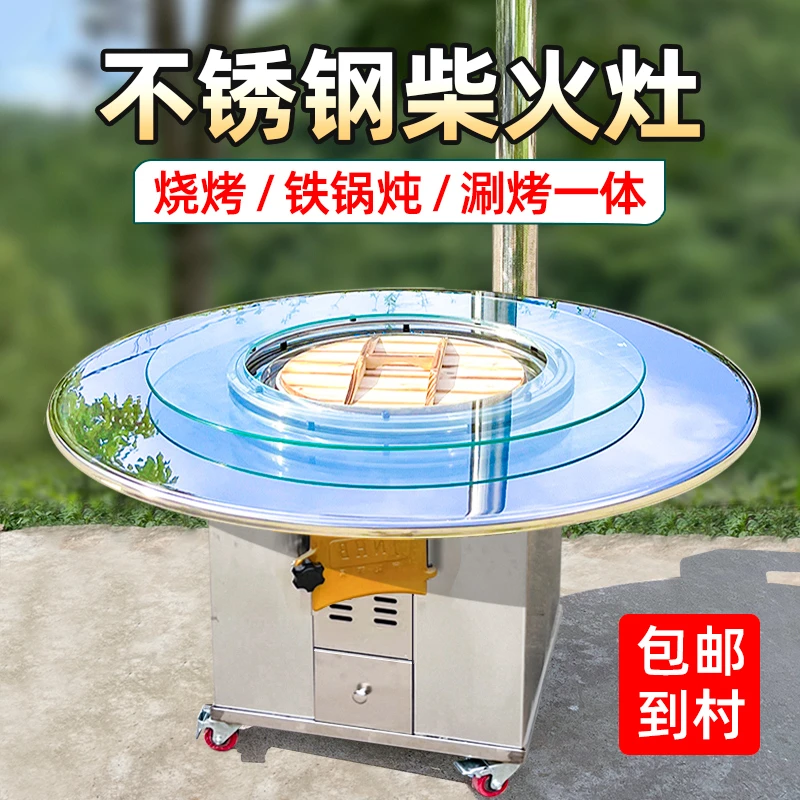 送货上门不锈钢柴火灶烧木柴移动地锅灶带桌面农村户外庭院灶台