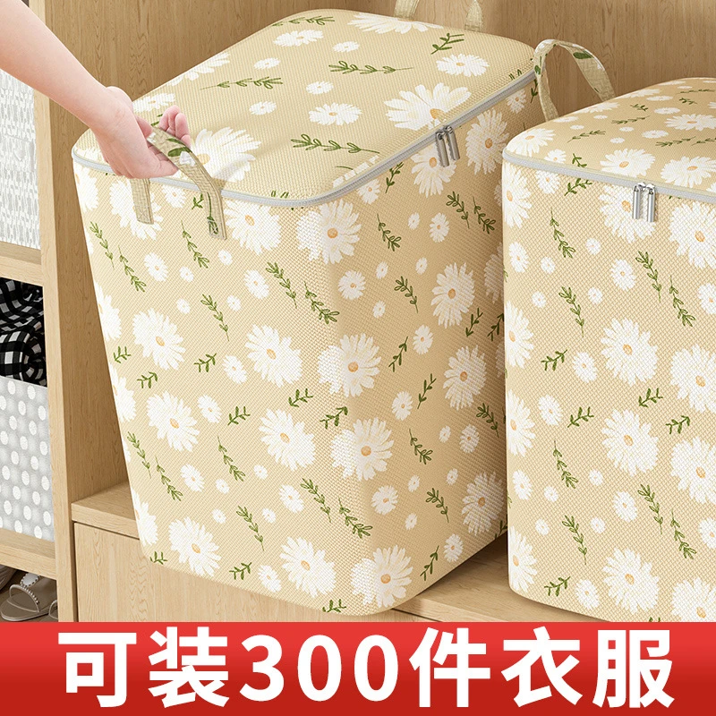 新款衣服被子收纳袋家用棉被打包搬家行李袋玩具大容量收纳包批发