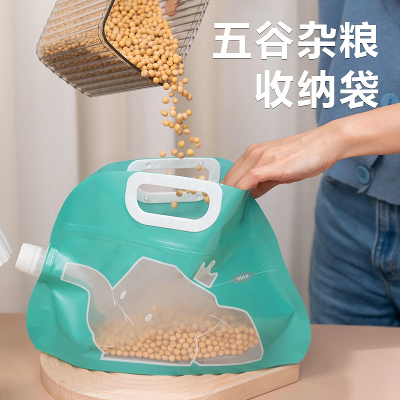 杂粮收纳袋大容量加厚家用大口径米桶厨房密封吸嘴袋收纳罐面粉袋