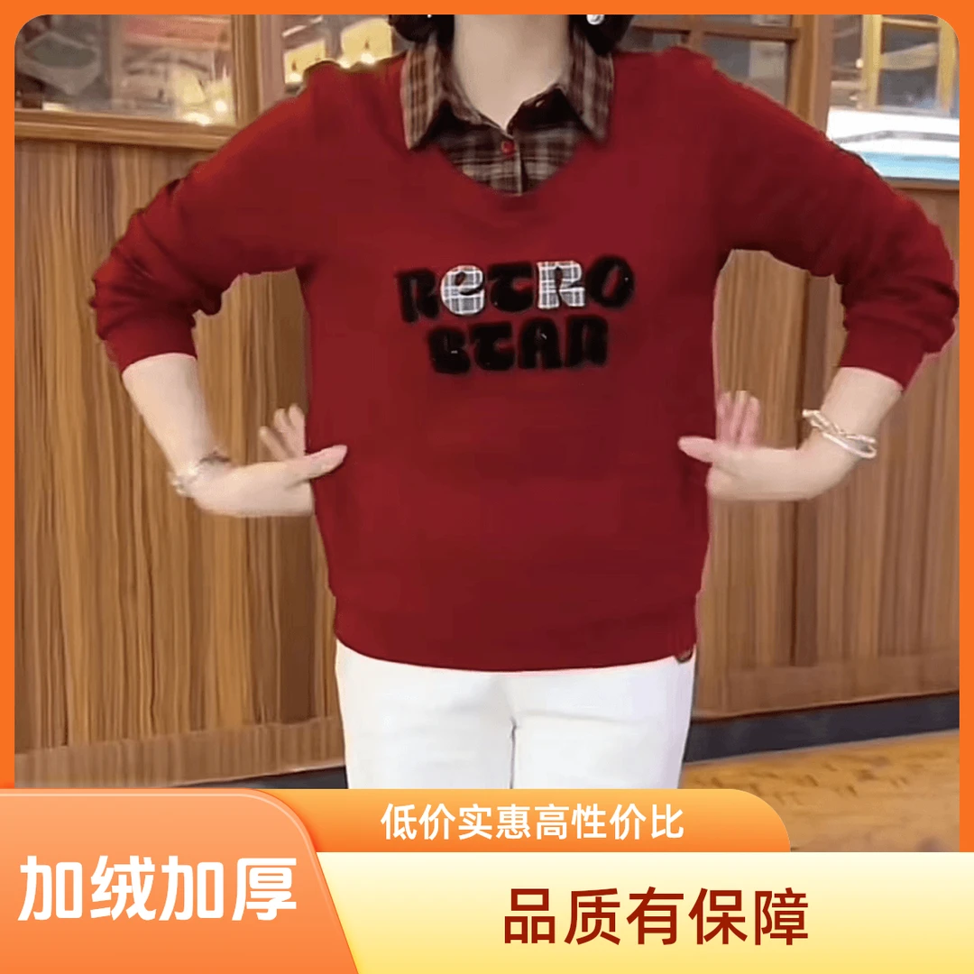 秋冬新款加绒加厚卫衣时尚格子拼接假两件字母印花宽松显瘦百搭