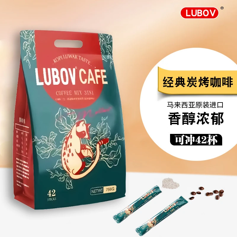 马来西亚进口炭烧咖啡味速溶二合一三合一提神咖啡下午茶休闲饮品
