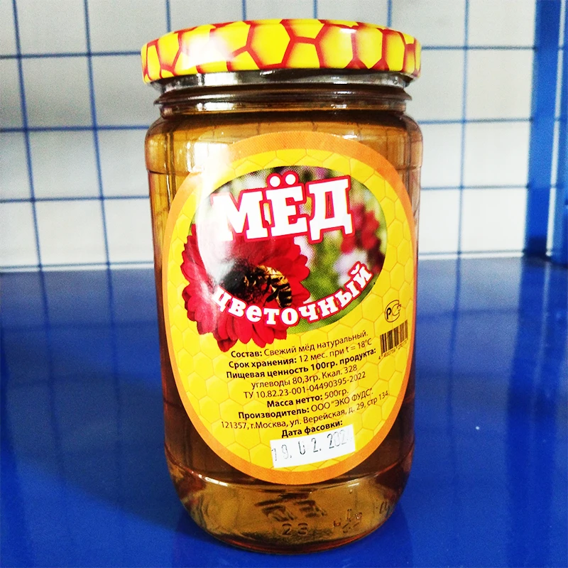 俄罗斯原装进口百花蜜天然黑蜂泡茶中秋送礼500g