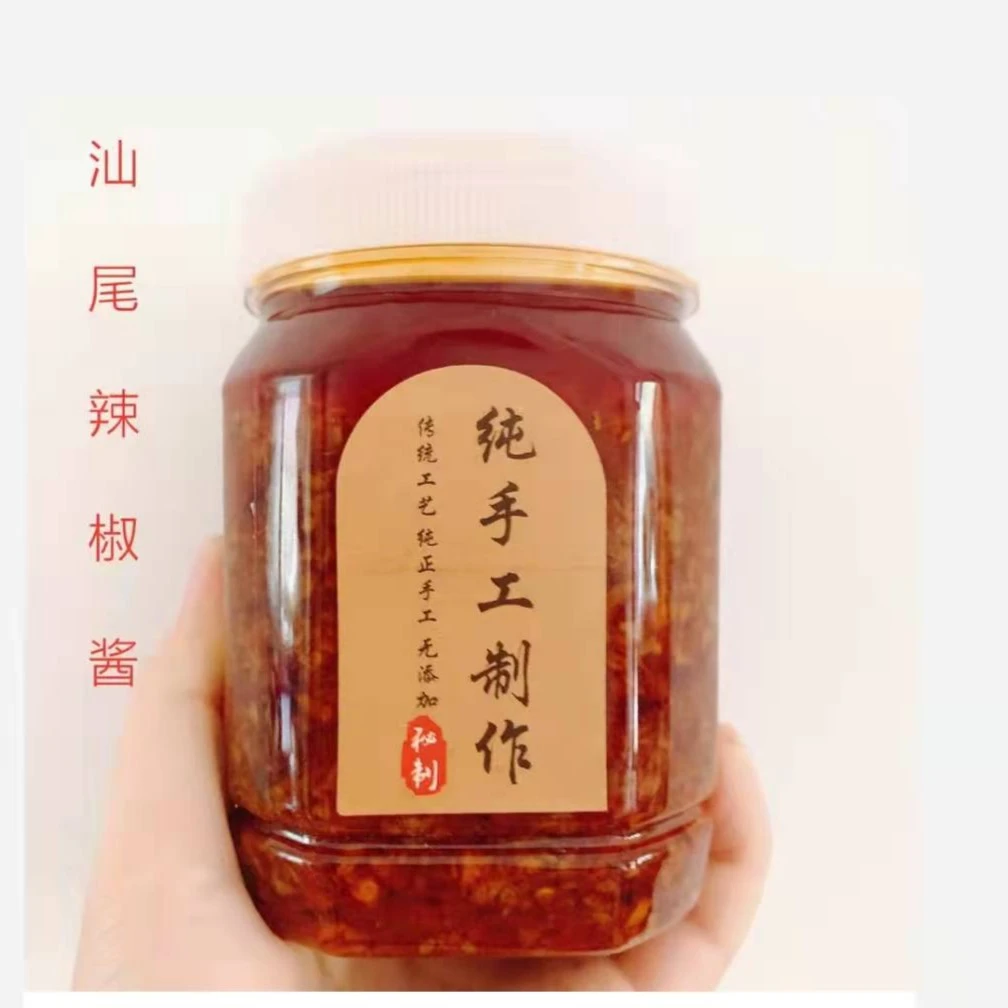 汕尾海丰特产纯手工自制辣椒酱小米菜粿配料 拌饭辣酱狮王美味香
