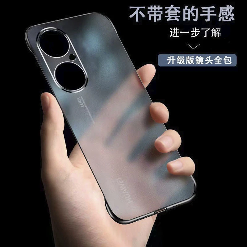 华为p50pro手机壳新款超薄磨砂无边框p50保护套镜头全包防摔简约