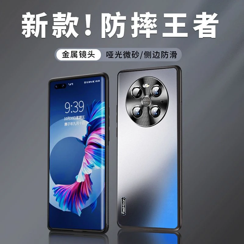华为Mate40手机壳mate40pro炫金磨砂软边防摔全包40E高级新款高档