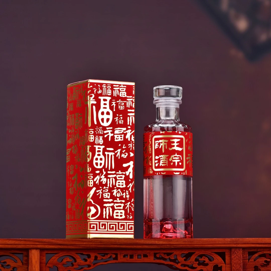 王宗师《福酒》酱香型白酒优级纯粮酿造坤沙酒礼盒53%Vol125ml