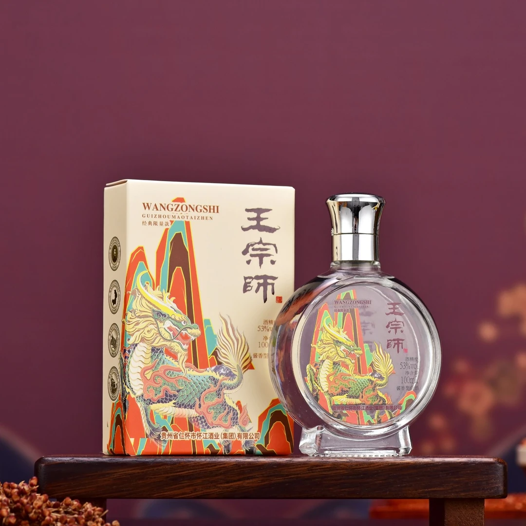 王宗师《经典限量》大曲坤沙酒 53度优级纯粮酿造礼盒装53%Vol100ml