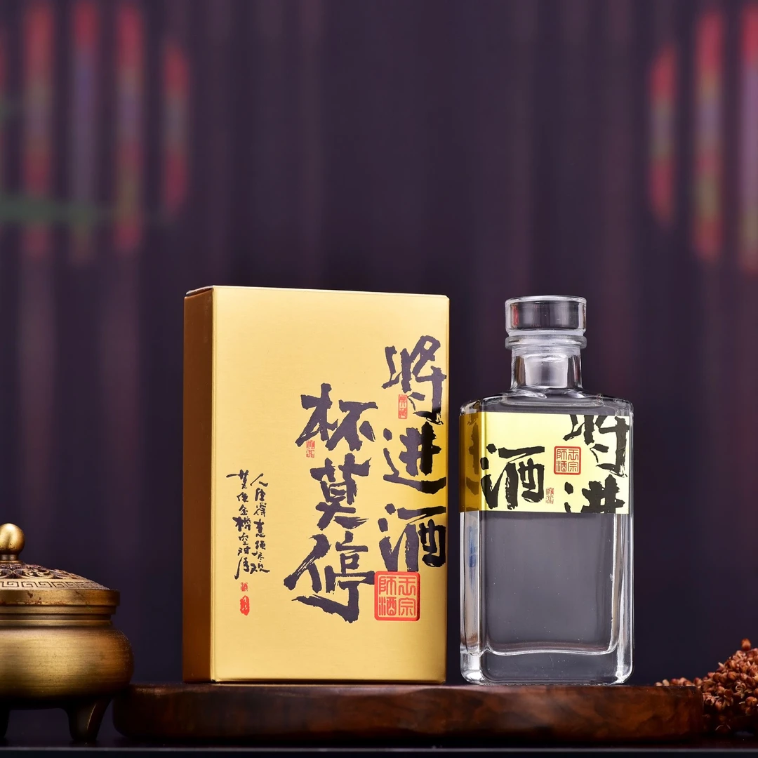 王宗师《将进酒》酱香型白酒纯粮酿造坤沙酒礼盒装53%Vol100ml