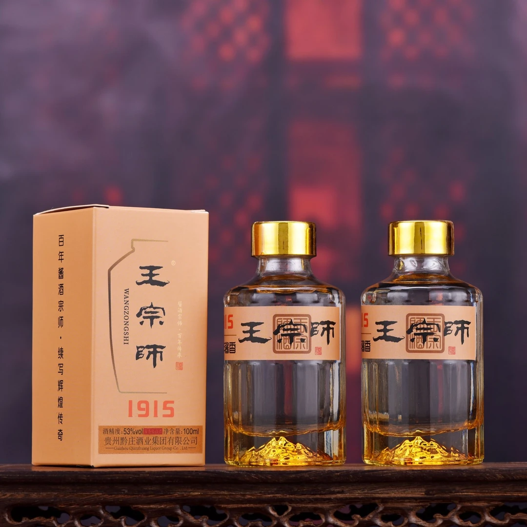 王宗师大曲坤沙酱香型白酒 53度优级纯粮酿造坤沙酒礼盒53度
