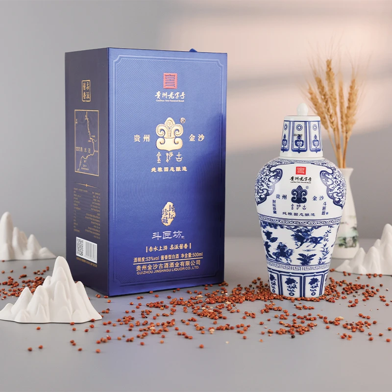 金沙古斗匠坊酒封坛珍藏优级酱香型白酒纯粮酿造礼盒53%Vol500ml