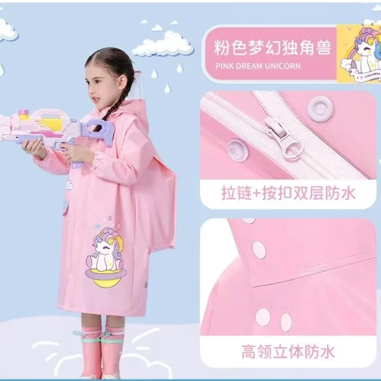 儿童雨披 拉链按扣 带书包位 双重保护  防水