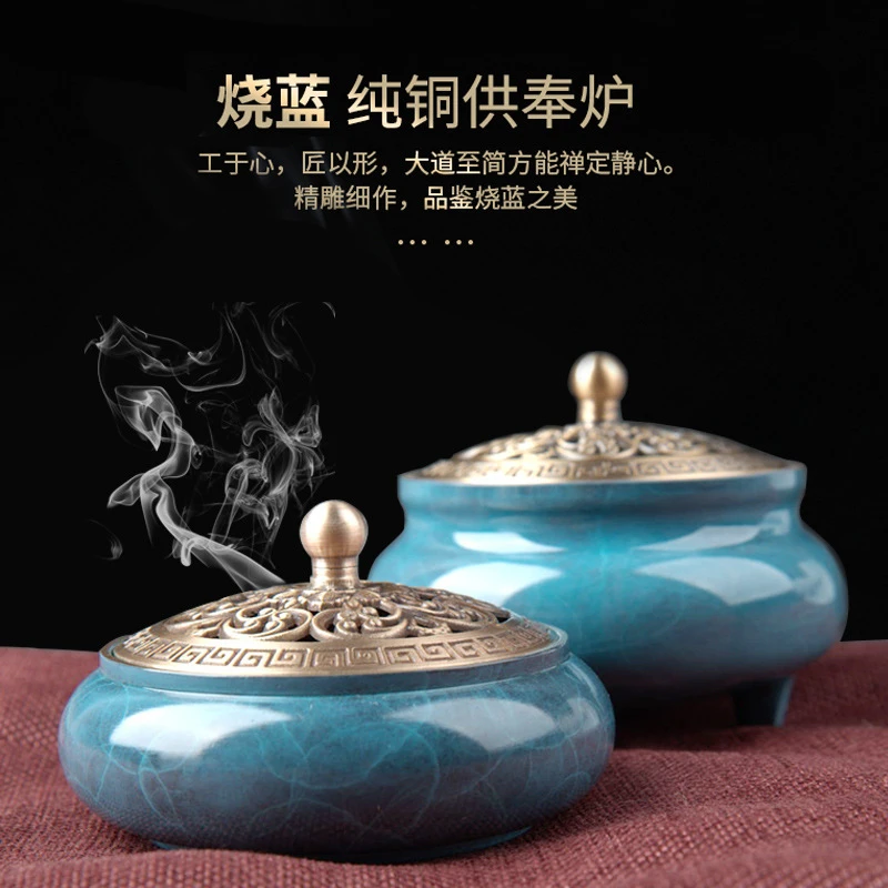 铜仿古蓝烧镂空金莲茶道家用供奉线香盘香净化空气薰香炉摆件