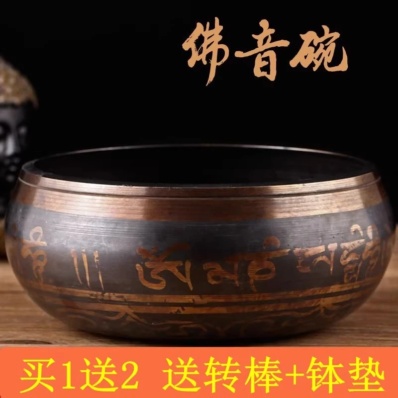 藏传用品修行钵转金碗梵呗法器西藏铜罄瑜伽颂钵佛音碗