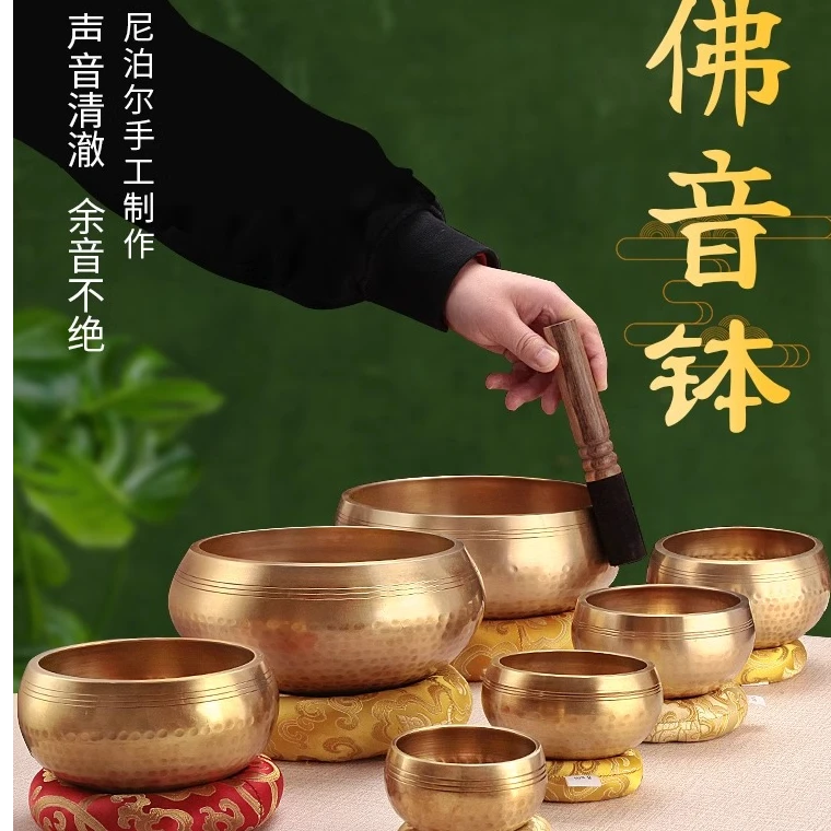 颂钵音碗钵尼泊尔手工钵音碗满月钵瑜伽磬冥想梵音采耳西藏铜钵