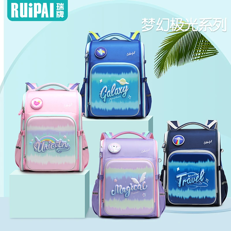 R003 工厂A126/A205品牌孤品福利-减负时尚书包【海哥】