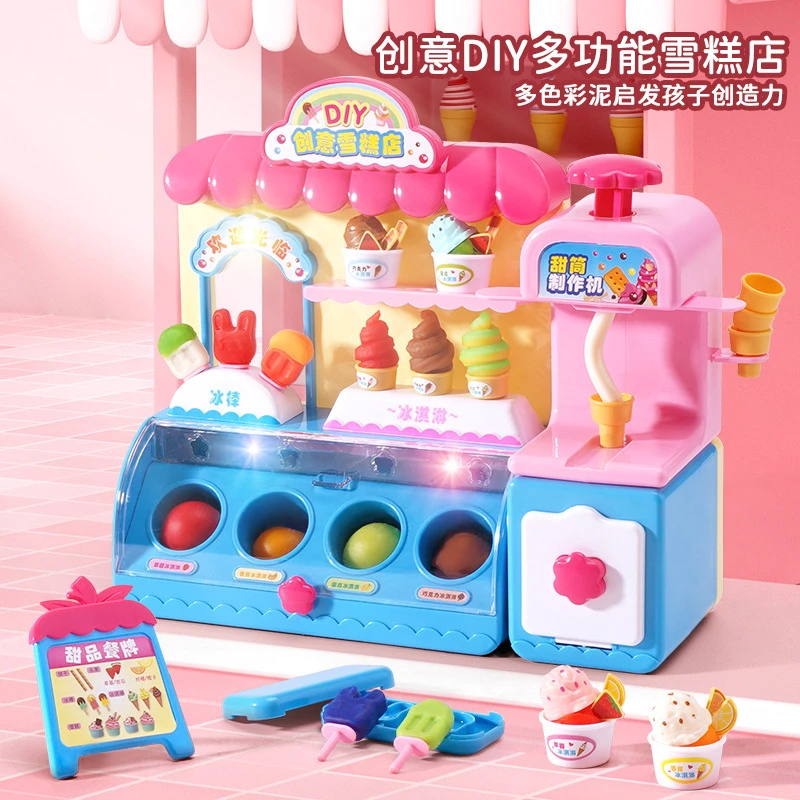 儿童仿真厨房火锅彩泥过家家益智玩具手工橡皮泥黏土饺子孩子礼物