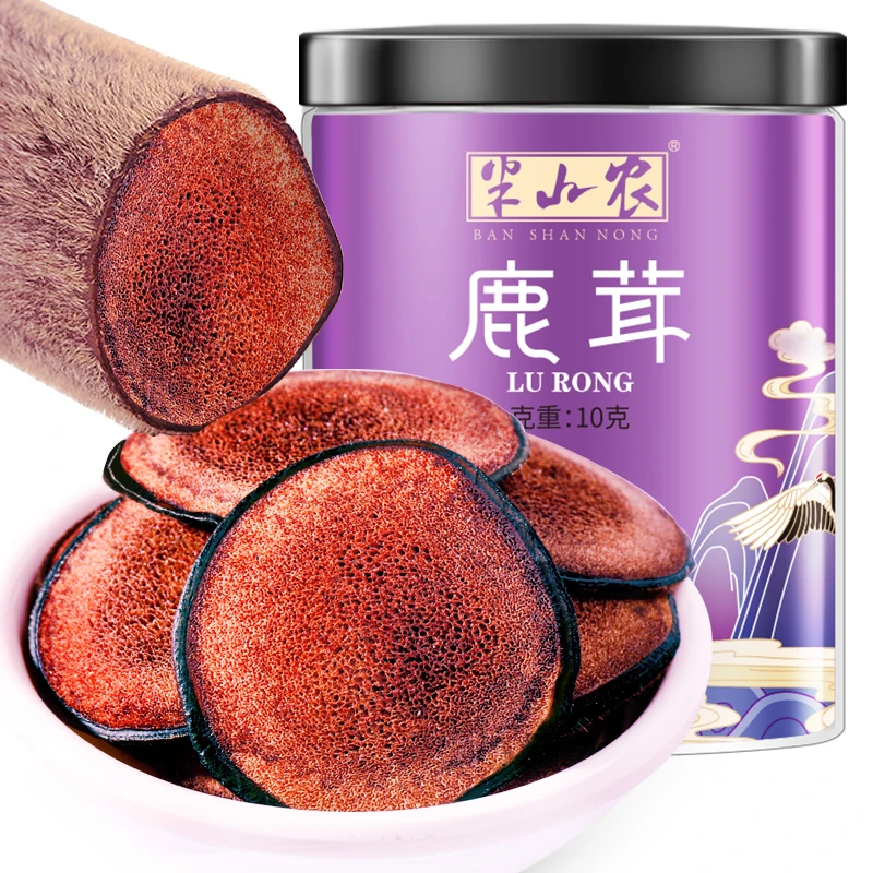 半山农鹿茸红粉片10克优选长白山主角切片泡酒材料非整支滋补