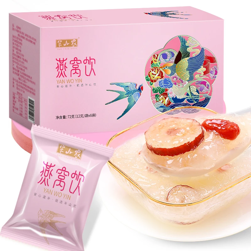半山农即食精致燕窝饮羹滋补12g*6袋独立小包装轻养生饱腹代餐