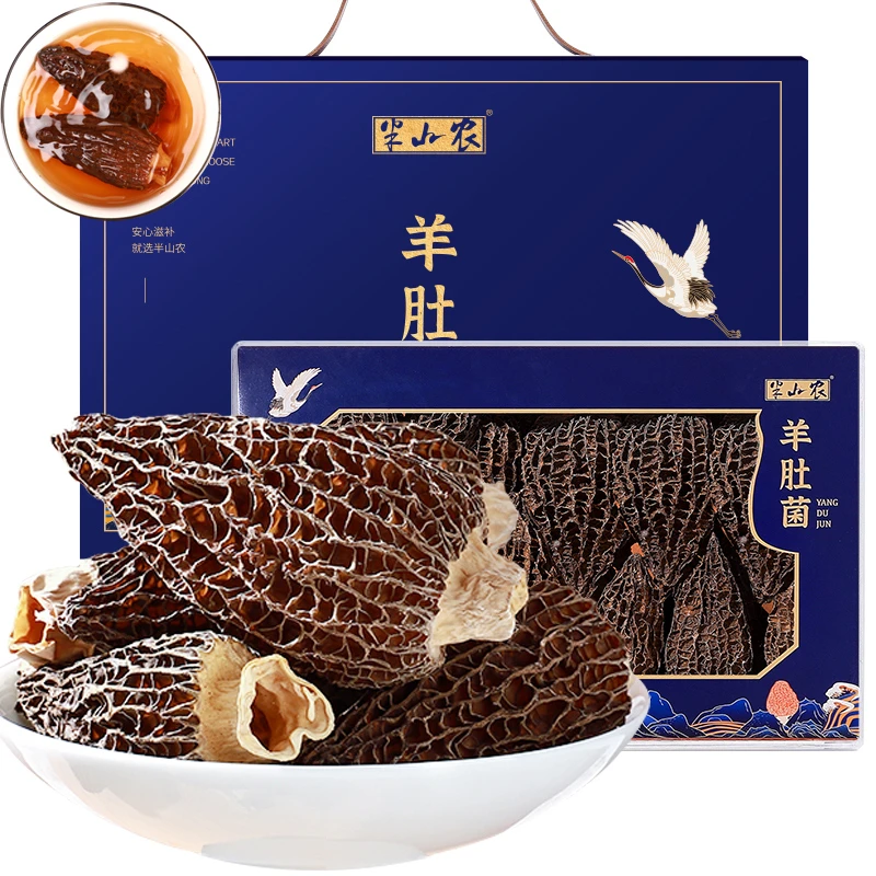 半山农 羊肚菌100克 云南原产特产羊肚菌礼盒肉质饱满 送礼送长辈