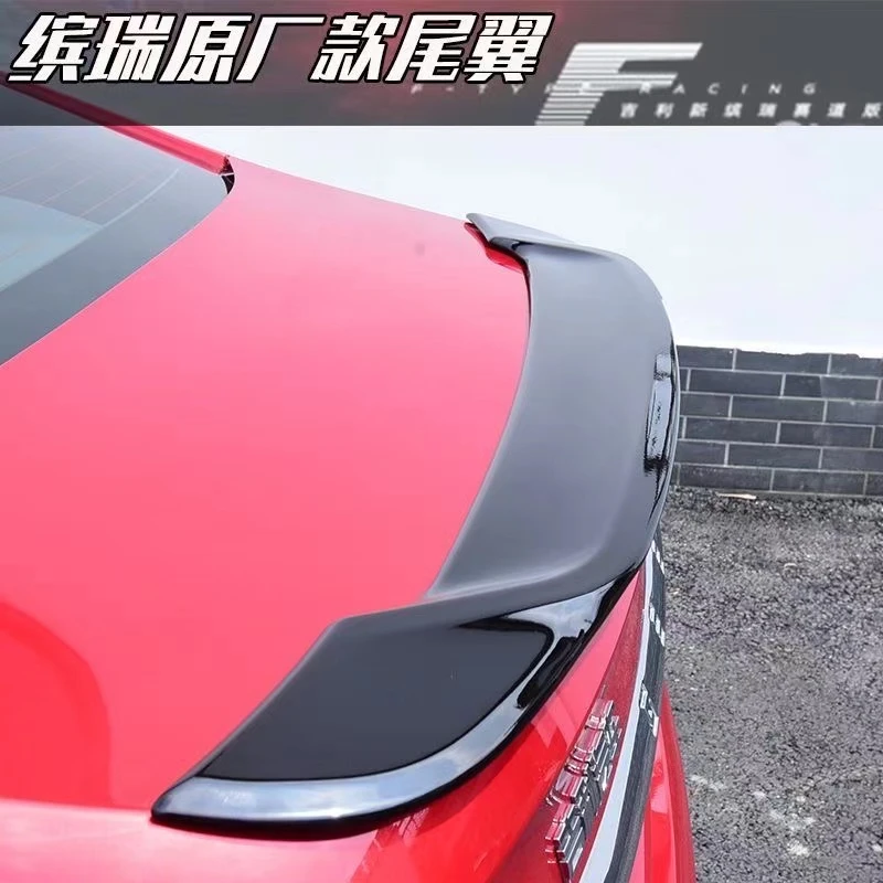 适用18-21款吉利缤瑞尾翼原厂改装运动后扰流板小尾翼粘贴免打孔