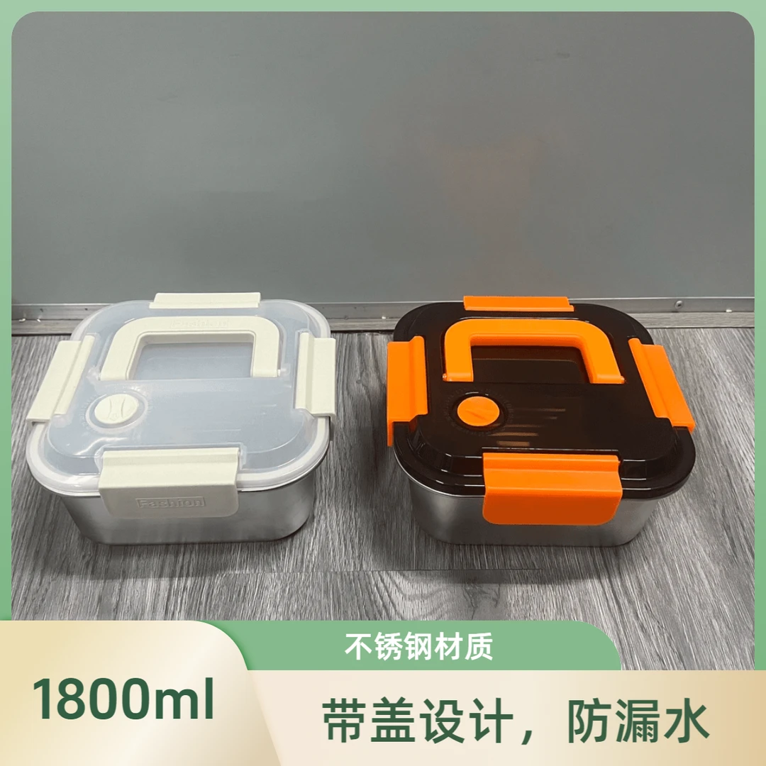 【1800ML】带盖不锈钢保鲜盒饭盒密封盒防漏可进烤箱冷藏冷冻餐具盒