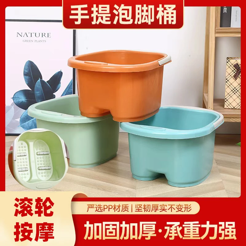 【按摩足浴桶】家用足浴桶脚底按摩可手提泡脚桶【破损联系客服补发】