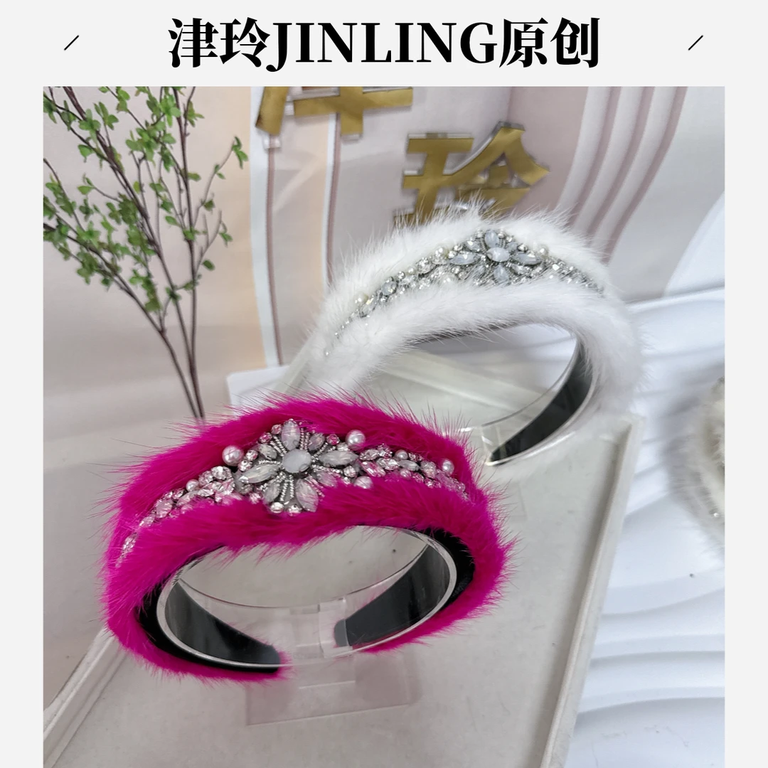 津玲[初恋]白色手工轻奢水貂毛满钻高定发箍时尚百搭洋气发卡