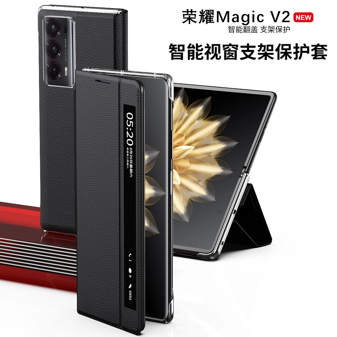 千奇梦荣耀MagicV2翻盖式轻奢手机壳magicv2商务全包防摔保护壳