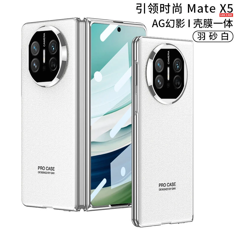 千奇梦华为MateX5折叠翻盖式亮面电镀手机壳MateX3AG幻影全包护套