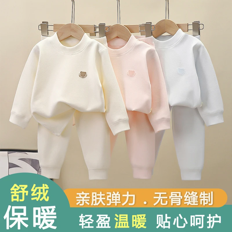 新款20109男女宝宝秋衣套装加厚舒绒（胸标随机）儿童长袖弹力秋衣