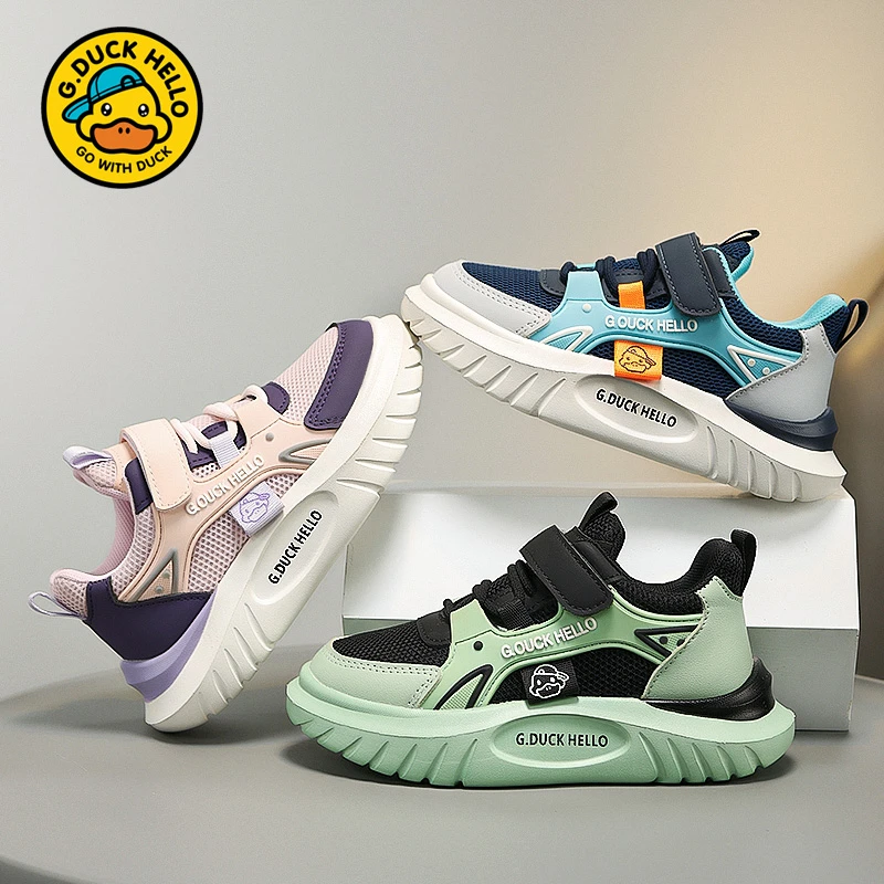 小黄鸭童鞋男童运动鞋秋冬2025新款网面透气男孩秋季软底儿童鞋子