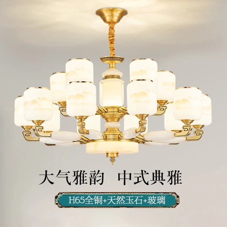 全铜玉石吊灯客厅吊灯餐厅吊灯卧室吊灯天然玉石吊灯