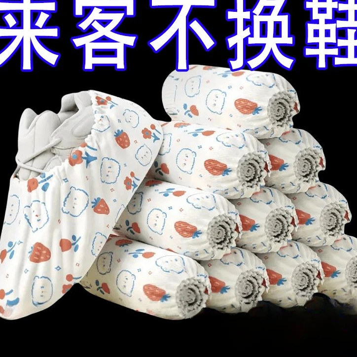 无纺布加厚印花鞋套可洗耐磨成人脚套鞋罩一次性鞋套室内家用待客
