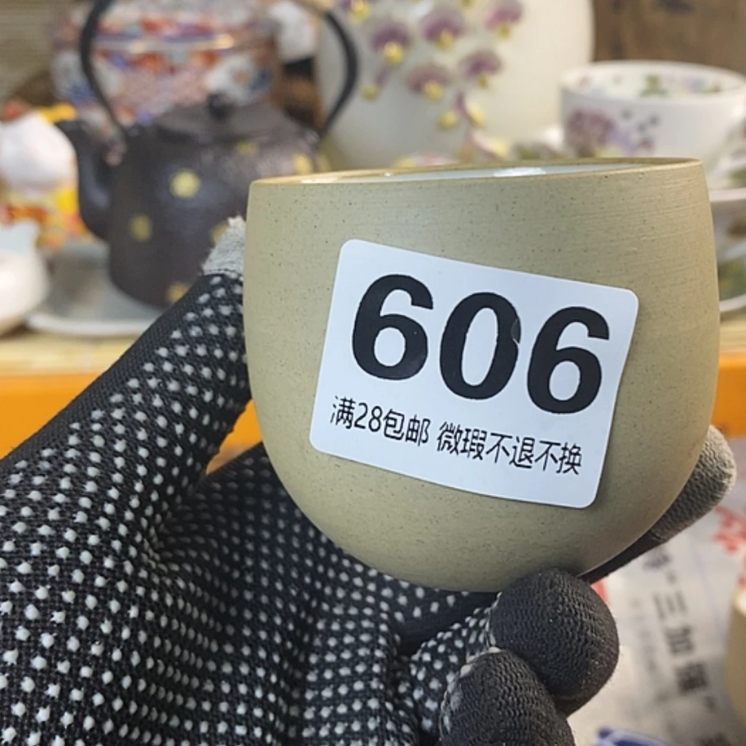 【闪购商品】陶瓷荞*面