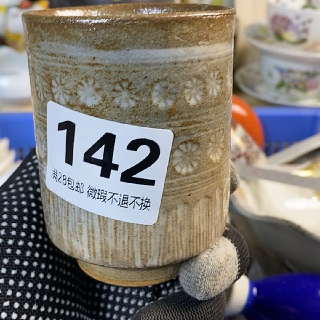【闪购商品】陶瓷钱*进