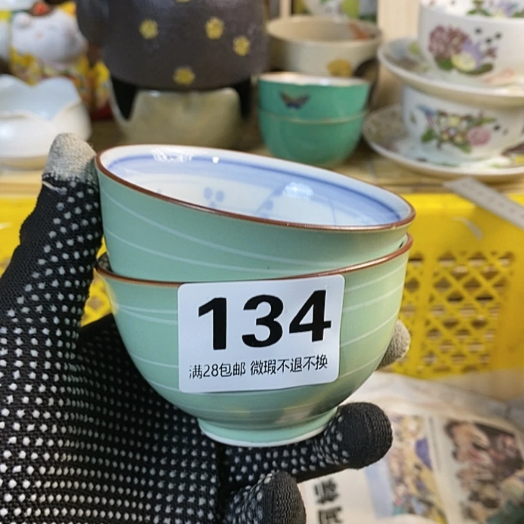 【闪购商品】陶瓷错**了