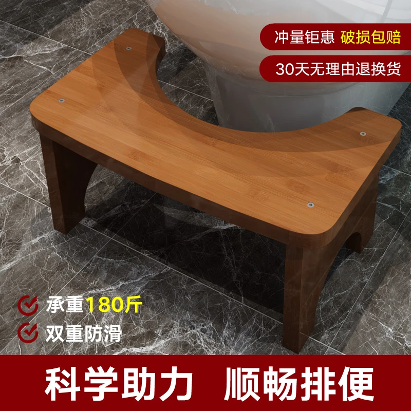 马桶凳垫脚神器脚凳踏凳蹲便坐便凳子家用小凳厕所防滑踩脚凳防滑
