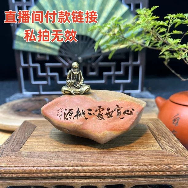 奇石观赏石收藏原石精品雕刻摆件手把件茶宠摆件禅意摆件