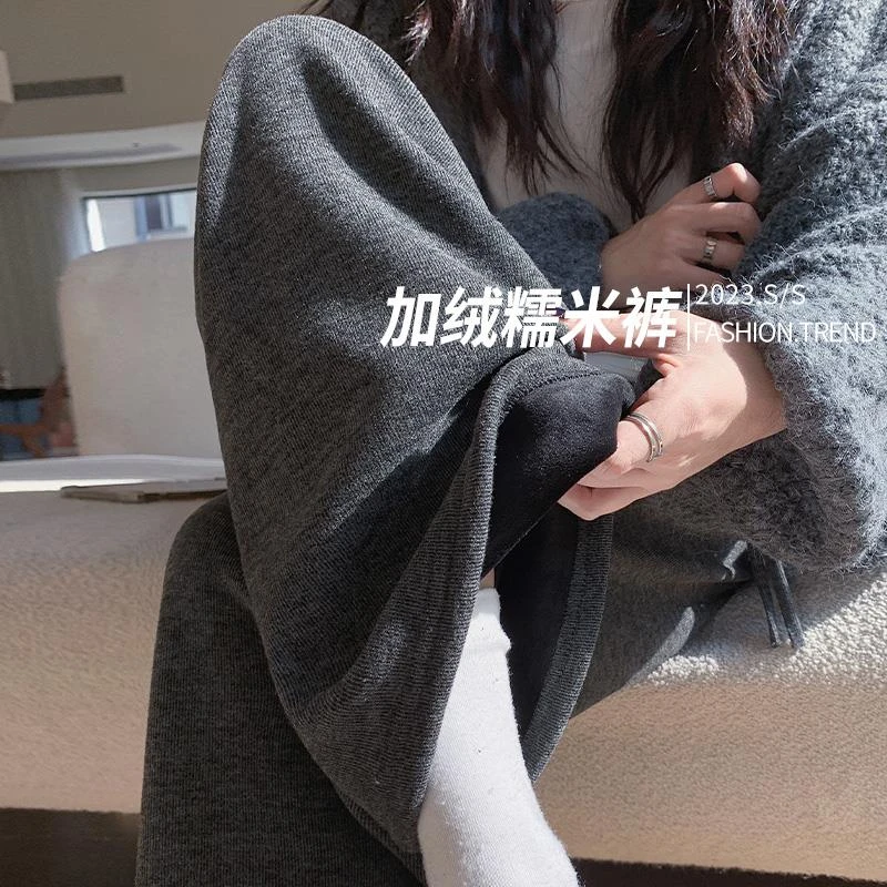 灰色加绒阔腿裤女秋冬季2024新款高腰垂感软糯直筒休闲羊绒糯米裤