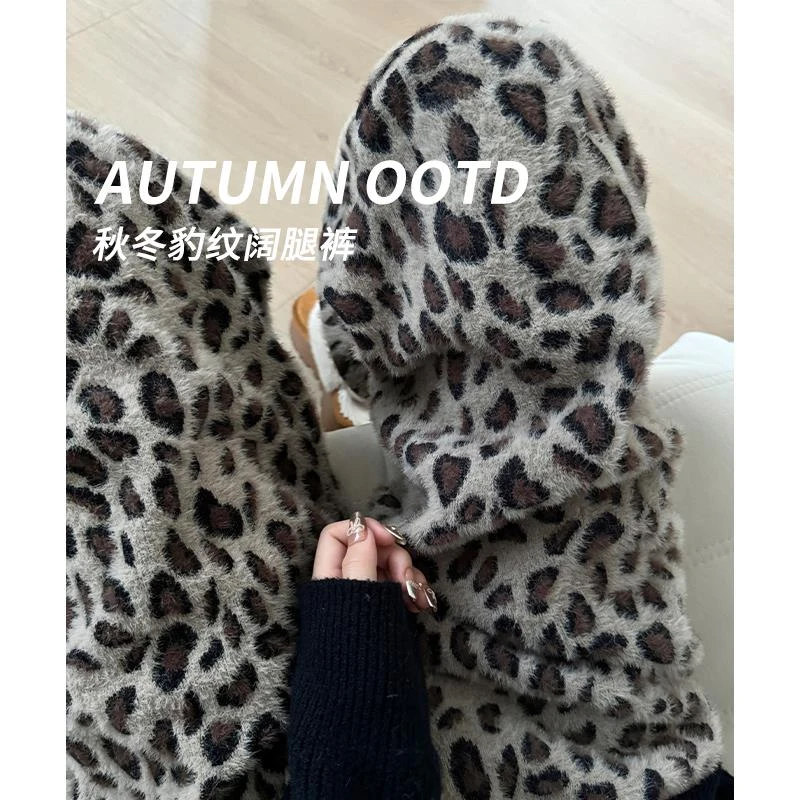 灰色豹纹阔腿裤女秋冬季2024新款高腰休闲小个子显瘦宽松直筒裤子